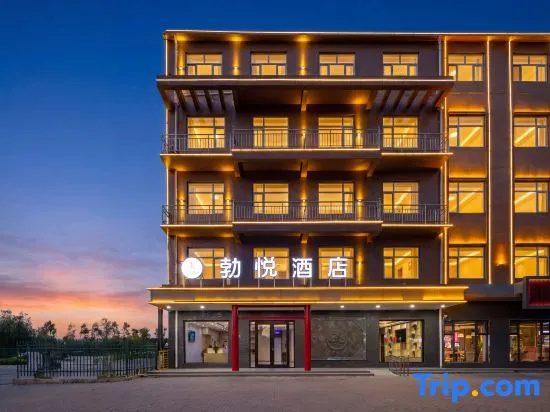 Boyue Hotel (Hejian Traditional Chinese Medicine Hospital)