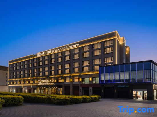 Wanda Encore, Urumqi Tianshan International Airport