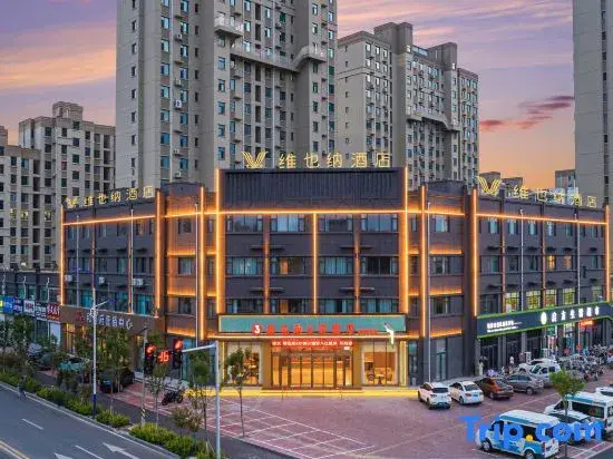 Vienna 3 Best Hotel (Dezhou Lingcheng Branch)