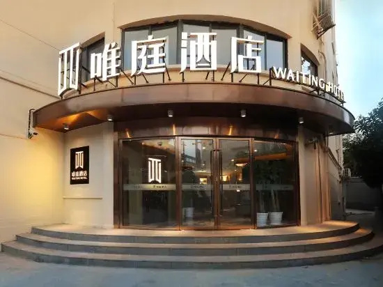 Weiting Hotel Shanghai West Nanjing Road