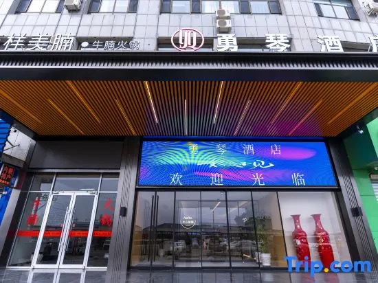 Yongqin Hotel Tuke Town in Ordos
