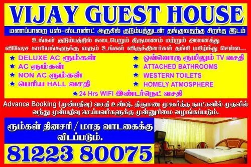 Vijay Guest House Trichy