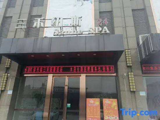 Sanhe International Hotel
