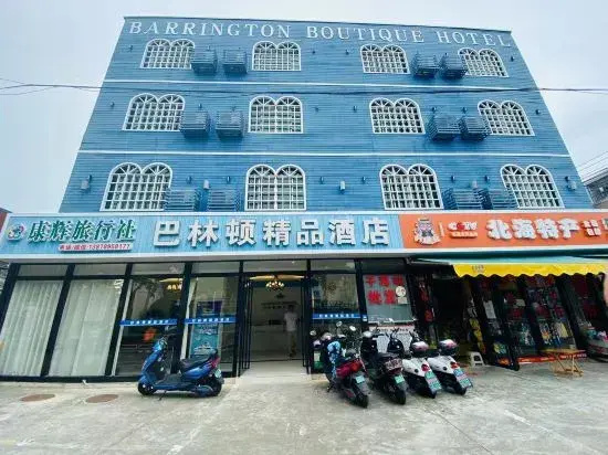 Bahrain Hotel