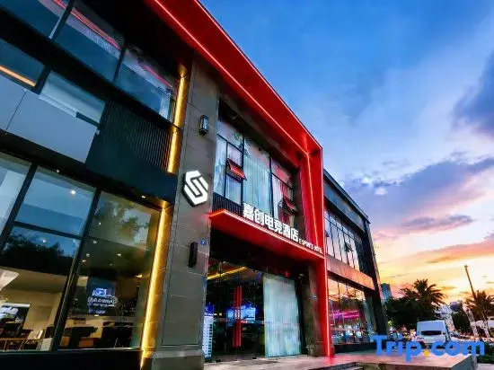 Jiachuang E-sports Hotel (Zhongluotan Zhuliao Metro Station Branch)