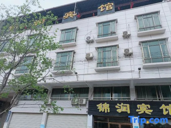 Jinrun Hotel in Qingyuan