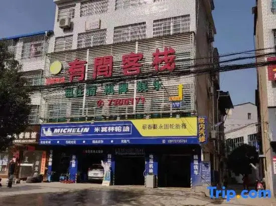 Hunchun My Home Hotel