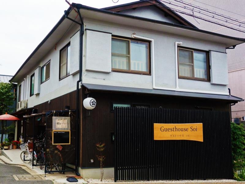 Guesthouse Soi 사진 1