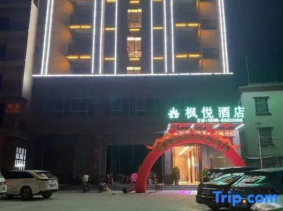 Ledong Fengyue Hotel