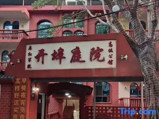 Chongqing Nanbin Road Yangtze River Cableway Opening Port Courtyard High-end Mansion