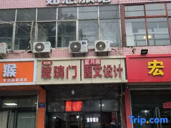 Zhengding Ruyi Reception