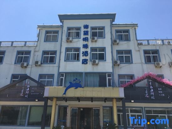 Shengsi Haiwang Mingzhu Homestay in Zhoushan