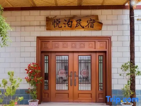Yue Bo