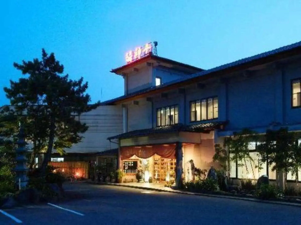 Yunomiko Onsen