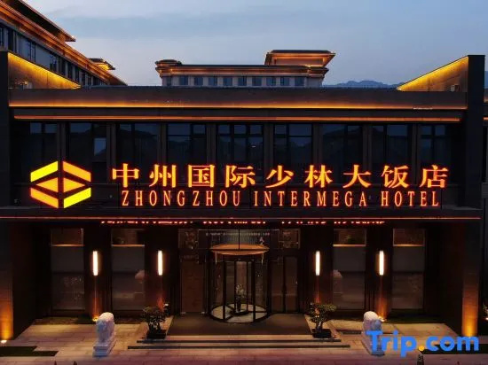 Dengfeng Zhongzhou Intermega Shaolin Hotel