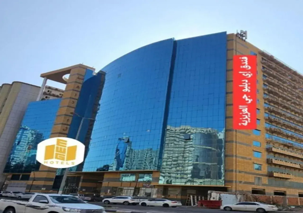 EWG Al-Azizia Hotel