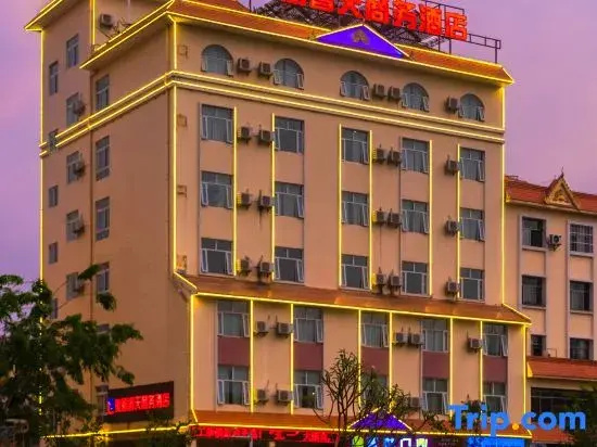 Mangshi Beautiful Spring Business Hotel