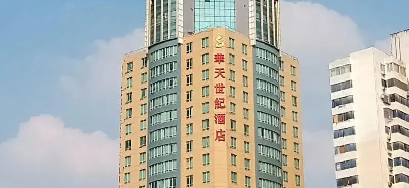 Huatian Century Hotel - Général