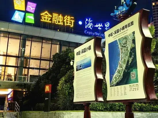 Julong Vacation Homestay (Xunliao Bay Sea World)