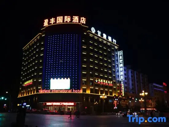 Yingfeng International Hotel