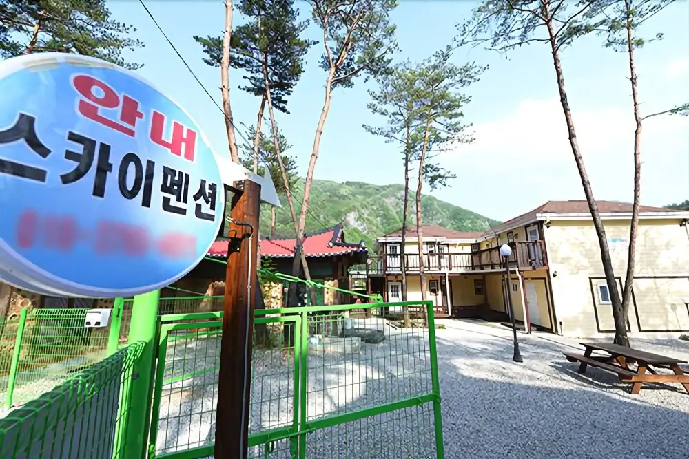 Jeongseon Sky Pension - фото 11