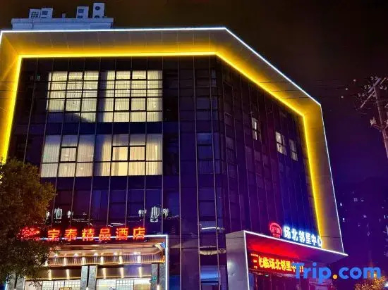 Baotai Boutique Hotel