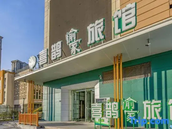 Zhengzhou Happy Inn - Dongming Road - фото 10