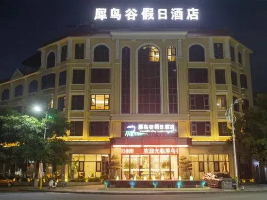 Xiniaogu Holiday Hotel