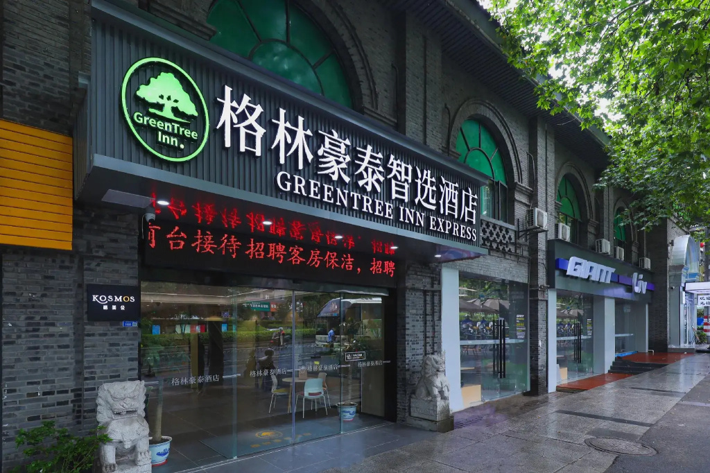GreenTree Inn Nanjing Zhongshan Mausoleum Scenic Area Zhongling Street Subway Station