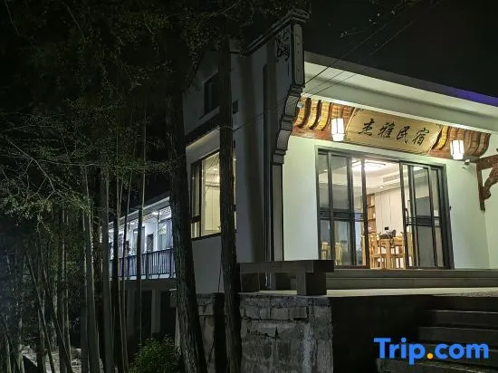 Jieya Homestay (Jiuhua Mountain Upper Branch) in Chizhou