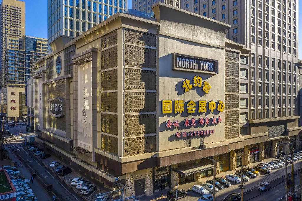 Grand Metropark Hotel Shenyang