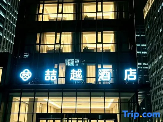 Zoe Hotel