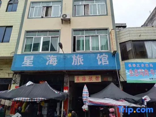 Fulu Xinghai Hotel