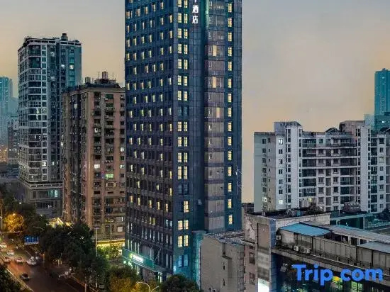 JI Hotel (Wuhan Hong Kong Road Metro Station Branch)