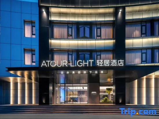 Atour light Nanbin Road,Chongqing