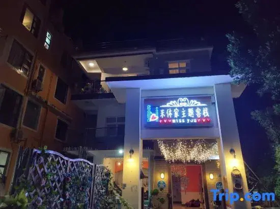 Miss You Guesthouse