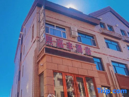 Xijiafeng Hotel in Arxan