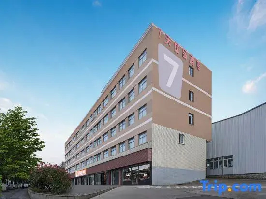 7 Days Premium (Changsha Environmental Science and Technology Park)