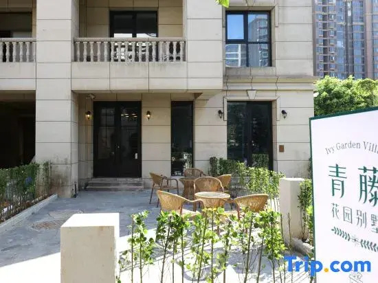 Pingtan Qingteng Garden Resort Villa