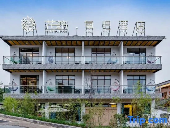Floral Hotel · Yuntaishan Oxygen Bar Hotel (Shore service area store)