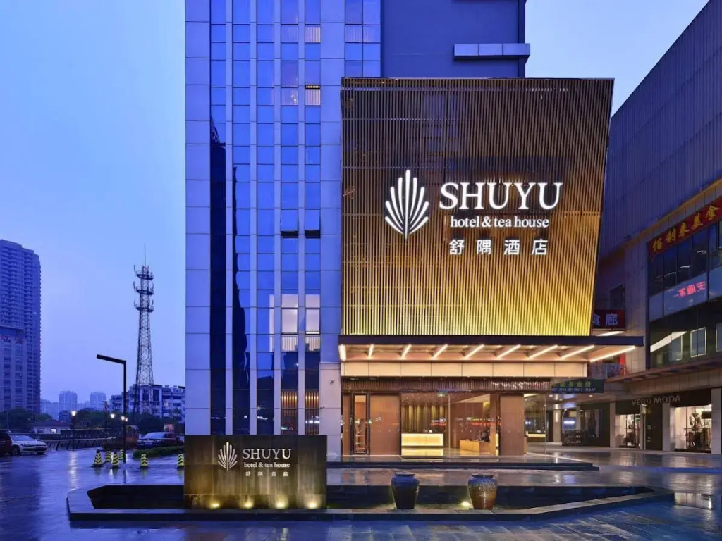 Wuxi Shuyu Hotel