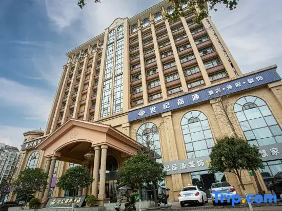 Century Pinyuan Hotel (Wal Mart store of the municipal government)