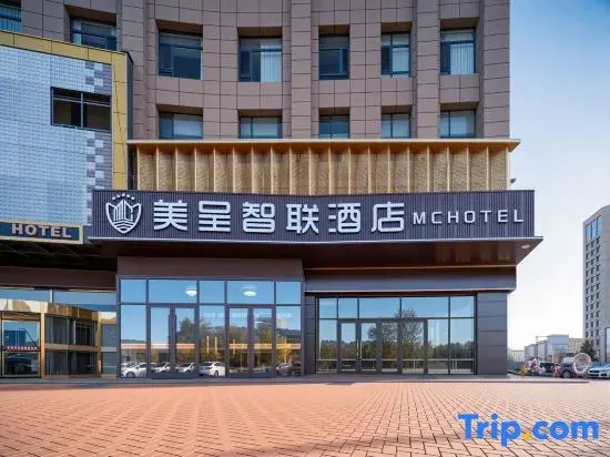 ShizuishanMeicheng Zhilian Hotel (ShizuiziWetland Park)