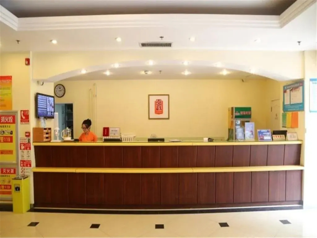 Home Inns - Jilin South Ring Road Honglou Plaza