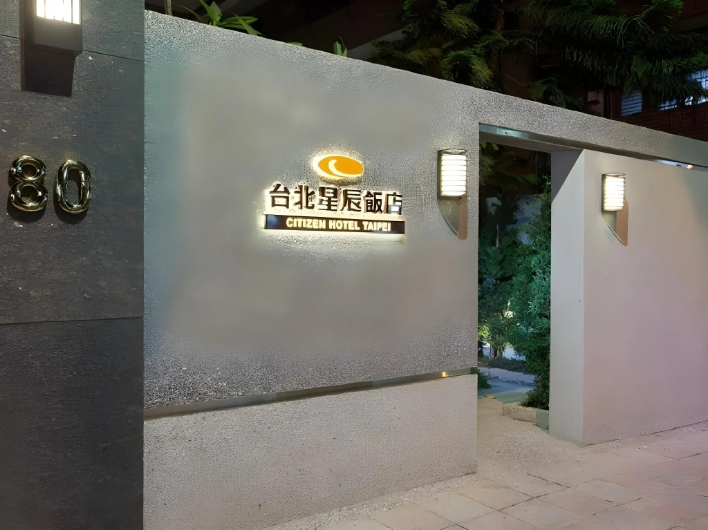 Citizen Hotel
