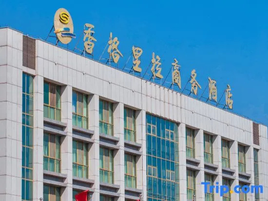 Shangri-La Business Hotel