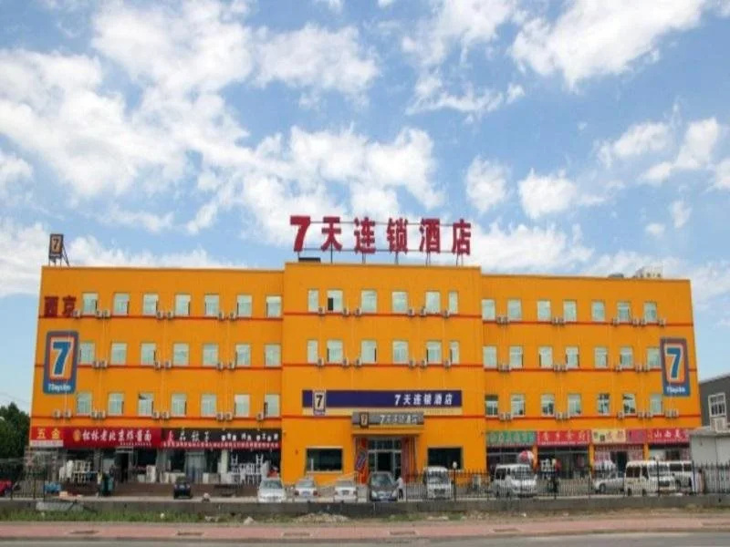 7Days Inn Beijing Yizhuang Development Zone