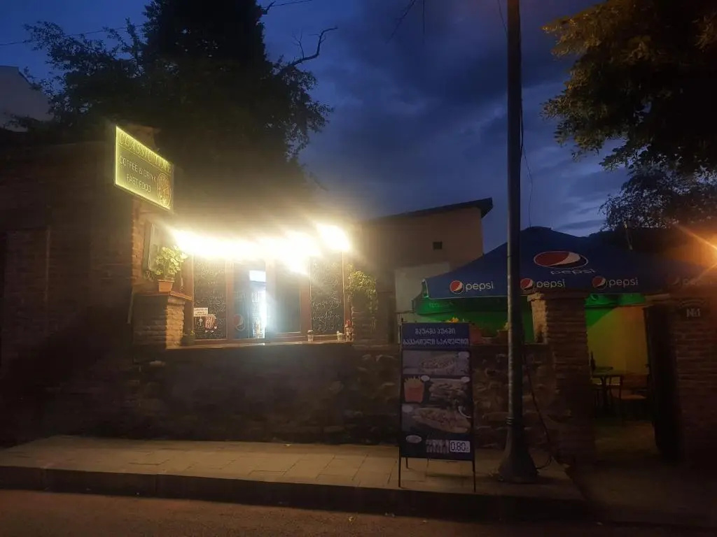 Guest House S O F I A