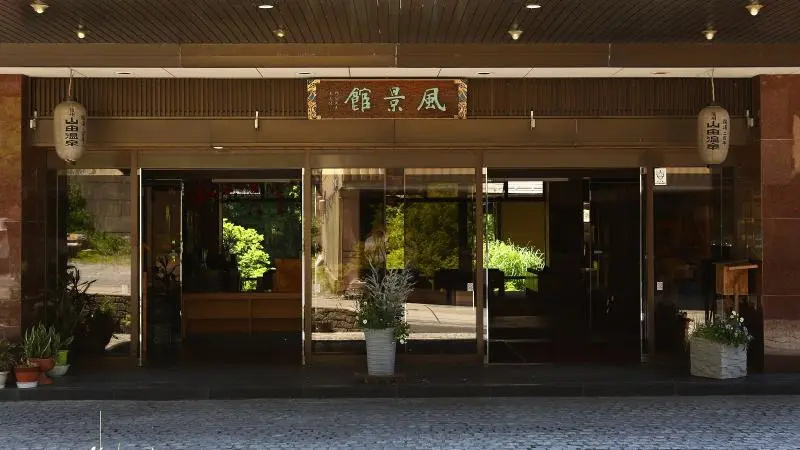 Shinshu Takayamamura Fukeikan