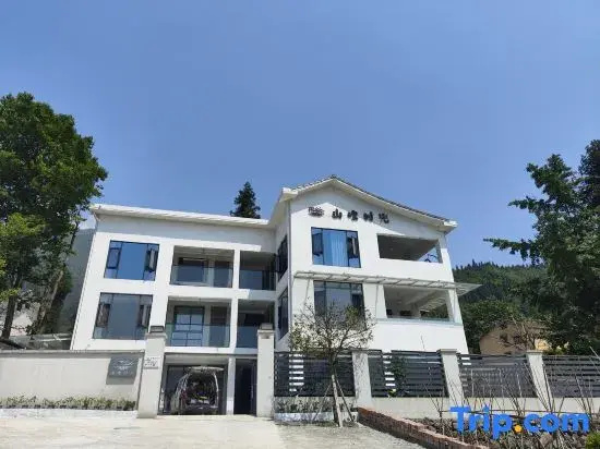 Shan Li Shi Guang Homestay